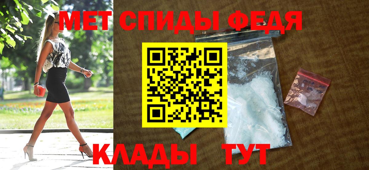 Amphetamine 97% Каменка