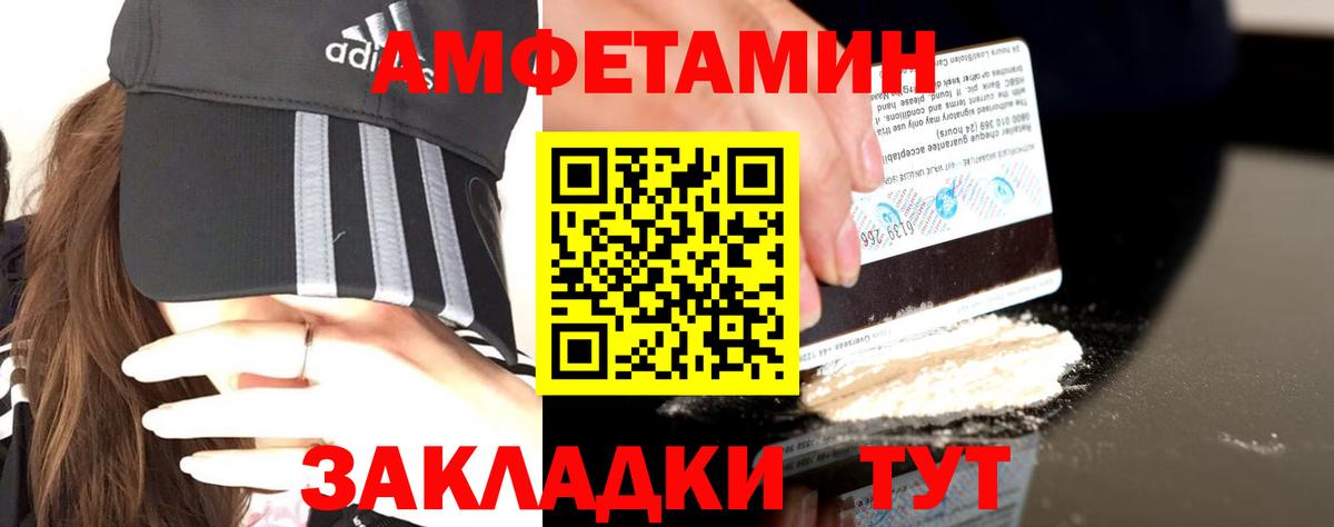 Каменка  Амфетамин VHQ  АМФЕТАМИН  АМФЕТАМИН  Вход с VPN 