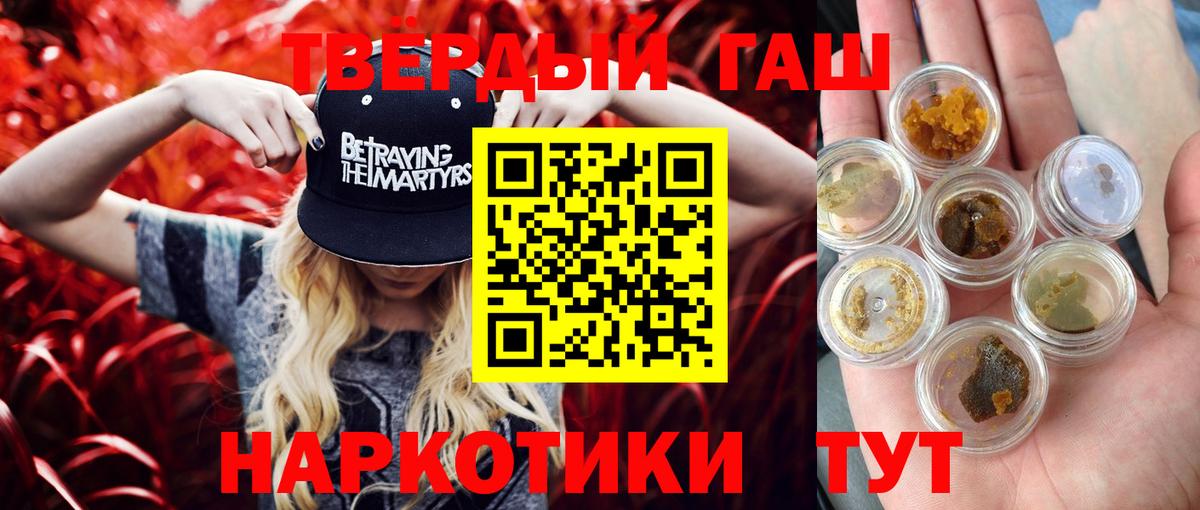 Каменка  ГАШИШ Cannabis  Вход с VPN  ГАШИШ  ГАШИШ убойный 