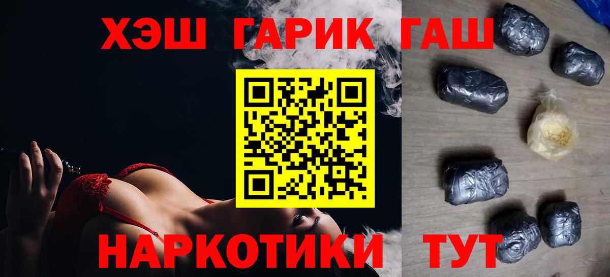 ГАШИШ AMNESIA HAZE Каменка