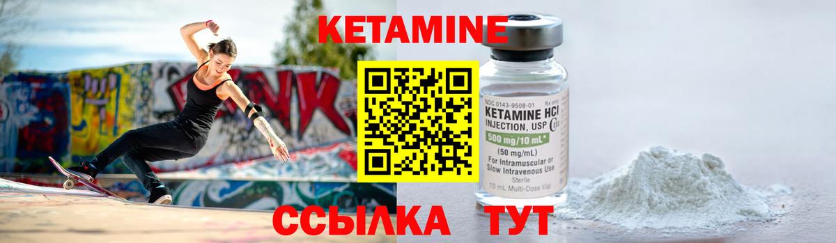 даркнет какой сайт  Вход с VPN  Каменка  Кетамин VHQ 