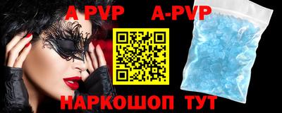 спайс Краснодар