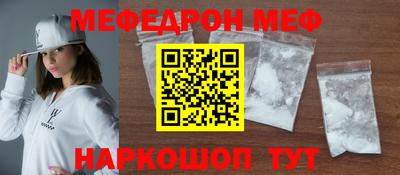 кокаин Краснокаменск