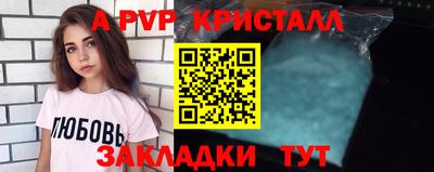 кокаин Краснокаменск