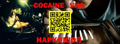 герыч Краснознаменск