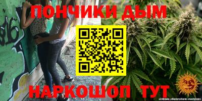 спайс Краснодар