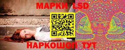 спайс Краснодар