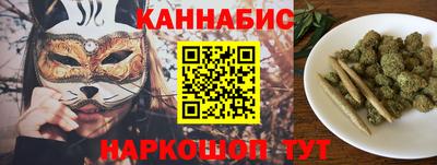 кокаин Краснокаменск