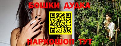 спайс Краснодар