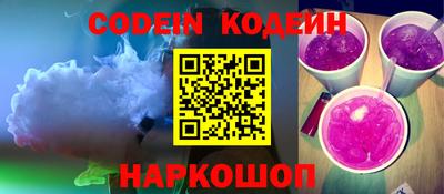 спайс Краснодар