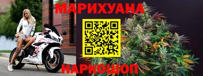 кокаин Краснокаменск