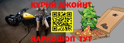 спайс Краснодар