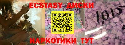 спайс Краснодар