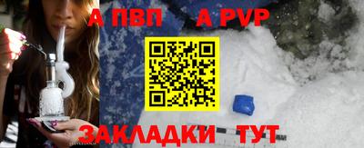 спайс Краснодар