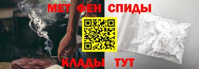 спайс Краснодар
