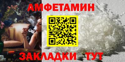 спайс Краснодар