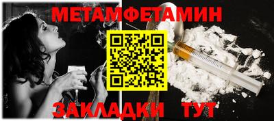 кокаин Краснокаменск