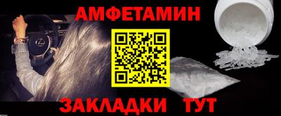 спайс Краснодар