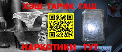 спайс Краснодар