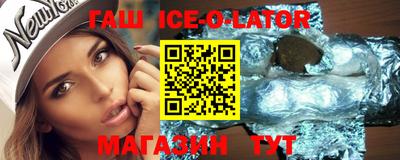 спайс Краснодар