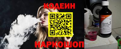 кокаин Краснокаменск