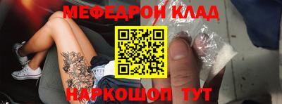 кокаин Краснокаменск
