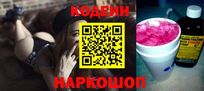 кокаин Краснокаменск