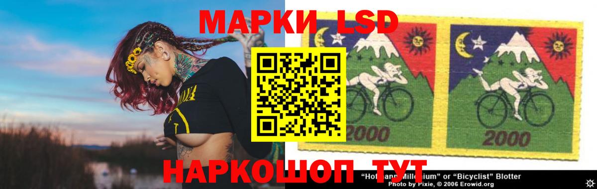 LSD-25 экстази ecstasy Каменка