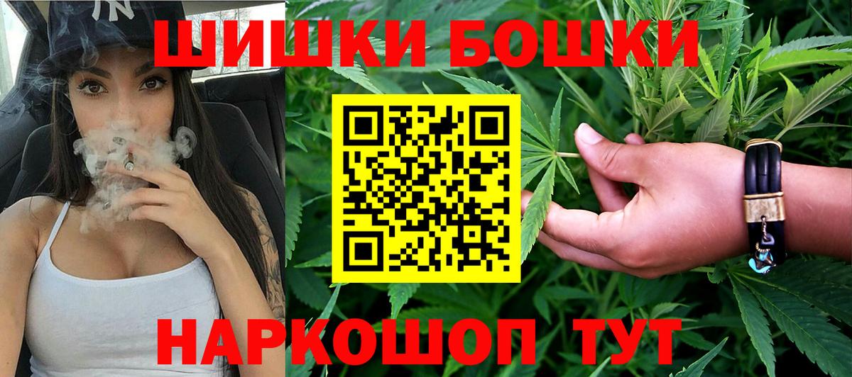 Каменка  Каннабис THC 21%  Вход с VPN  МАРИХУАНА Ganja  Бошки марихуана VHQ 